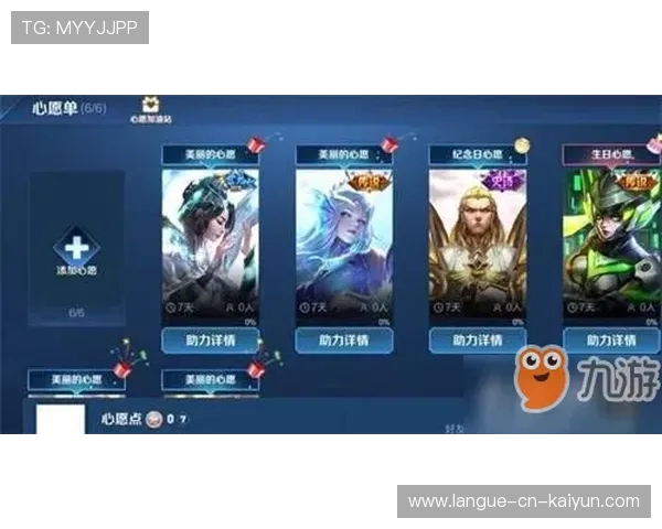 王者荣耀 赛事运营升级助力推广，王者荣耀赛事规则介绍